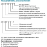 Вертикальный многоступенчатый насос LEO LVR 20-3 L1248